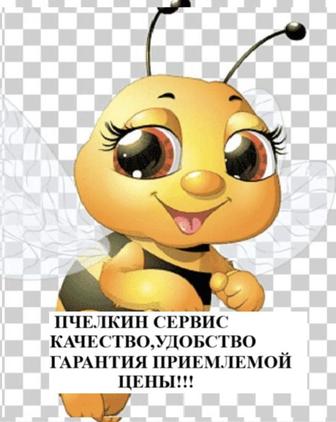 Клининг -уборка квартир,коттеджей,офисов,ЖК,домов