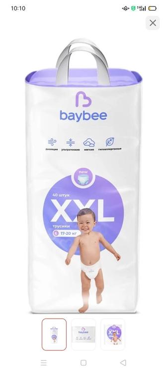 Трусики Baybee