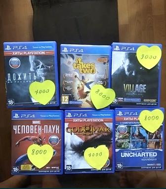 Диски на ps4