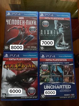 Диски на ps4