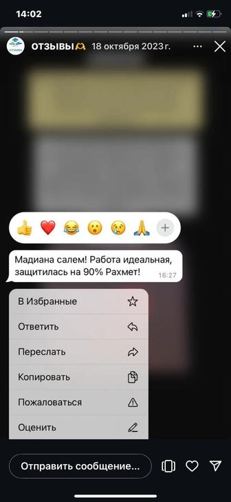 Дипломные работы/ Авторские работы/ Методические пособия
