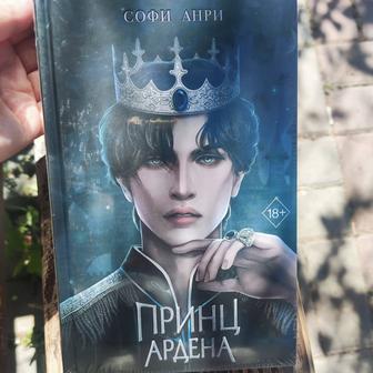 Продам новую книгу