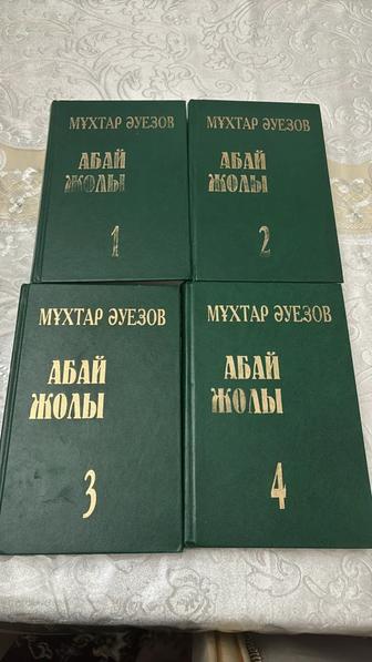 Продам книгу