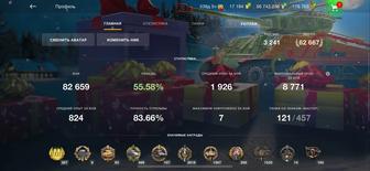 Аккаунт Wot blitz