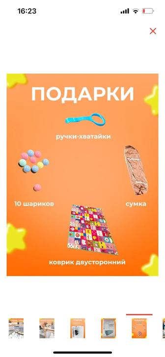 Детский манеж