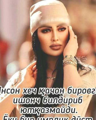Backend-разработчик