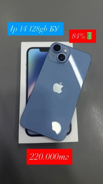 Продаю iPhone 14/128