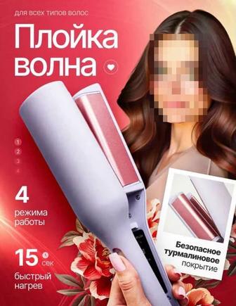продам плойку новую в упаковке