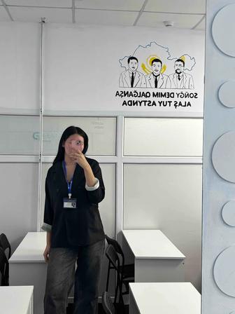 История Казахстана, ЕНТ, Репетитор