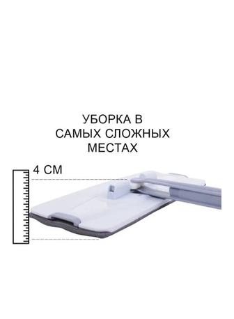 Комплект для уборки