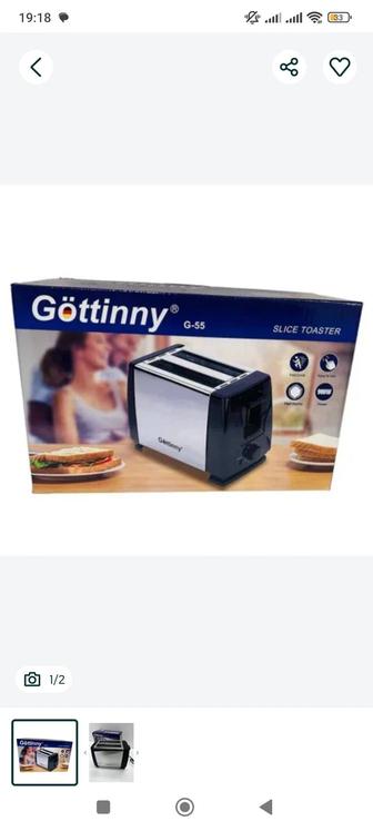 Тостер Gottinny Новый