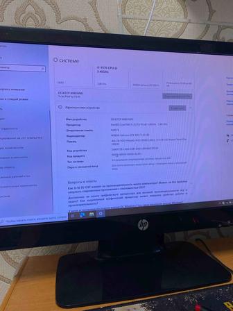 Компьютер игровой