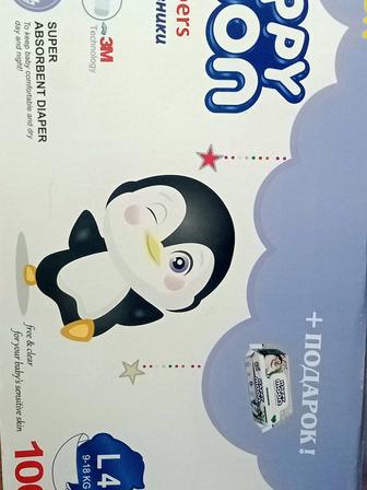 Продам памперсы 100 штук салфетки в подарок