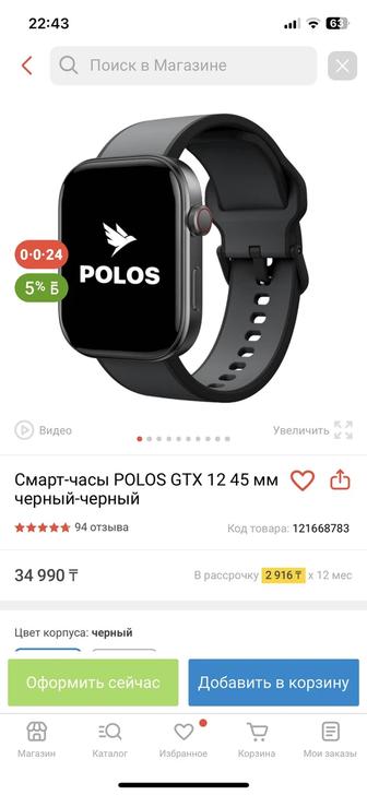 Продам смарт часы