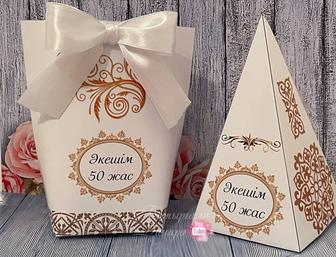 Тойбастар, метрика, бонбоньерки, и т.д.