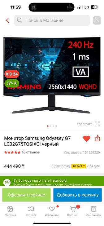 Продам монитор Samsung 32 дюйма 240 герц