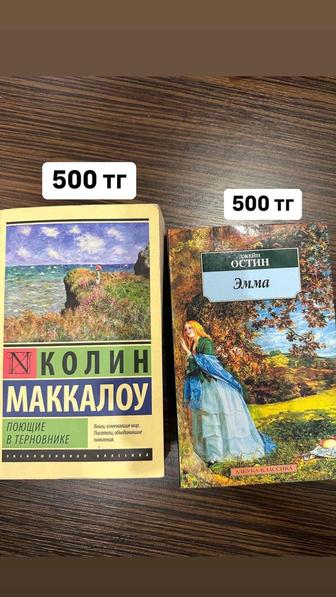 Продам книги