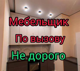 Услуги мебельщика