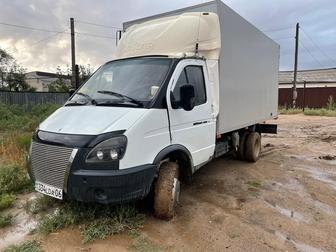 Газель по городу.