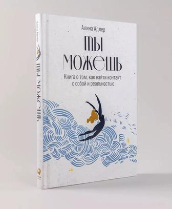 Продам книгу