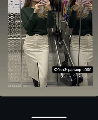 Юбка Benetton