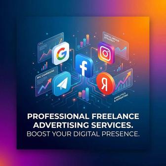 Настройка и ведение рекламы