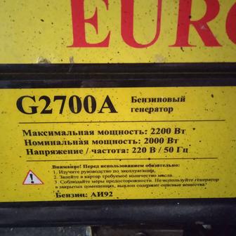 Продам генератор
