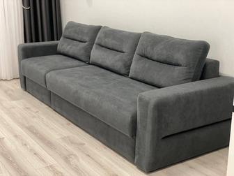 Диван ,прямой.