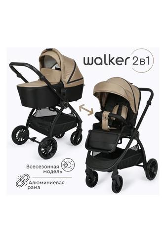 Коляска детская 2 в 1