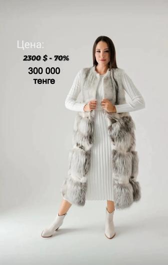 Продам меховой удлиненный жилет