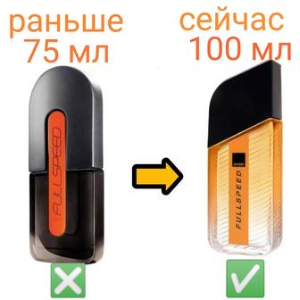 Набор Full speed, Подарок для мужчин