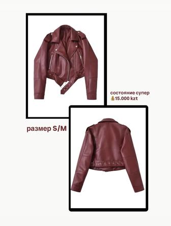 Продаю Вещи в отличном состоянии