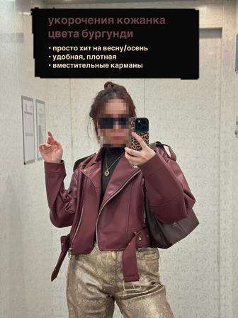 Продаю Вещи в отличном состоянии