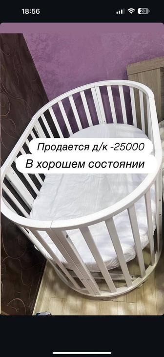 Детская кроватка
