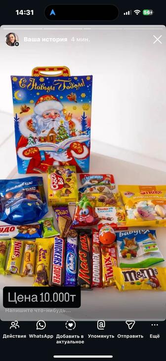 Кульки на заказ