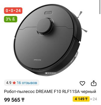 Робот пылесос новый