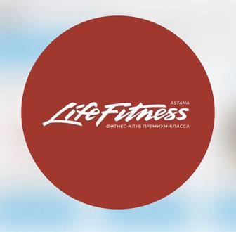 LIFE FITNESS абонемент годовой