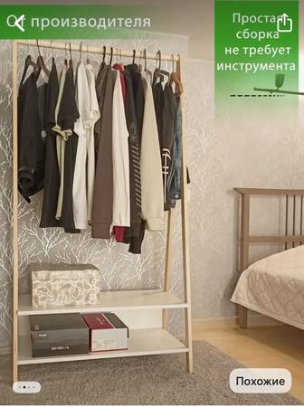 Продам напольную вешалку для дома/ офиса/ магазина