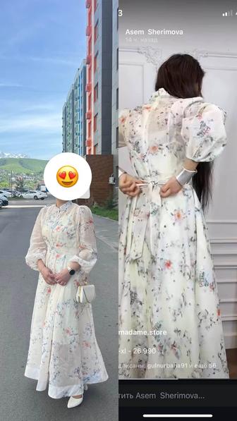 Женская платье