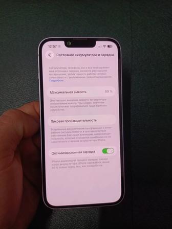 Айфон 14 256 гб