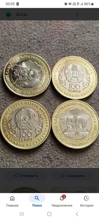 Продам новый монета жети казына