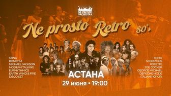 Продам билеты на Не просто Оркестр Не просто Ретро в Астане на 29 июня.