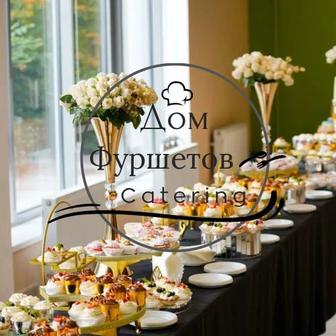 Организация фуршета, кофе брейк