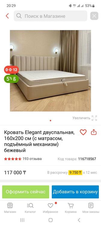 Продам срочно 2хсп.кровать