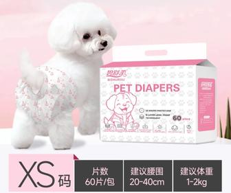 Подгузники для животных