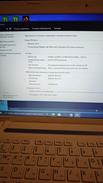 Срочно! Игровой ноутбук Toshiba C50-A i5 8GB NVIDIA 710M HDD 767