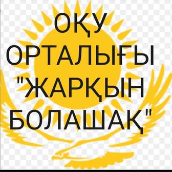 Обучение СМЕТА АВС 4 РС