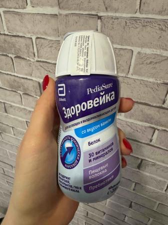 Продам Здоровейку