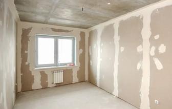 Евро-ремонт!