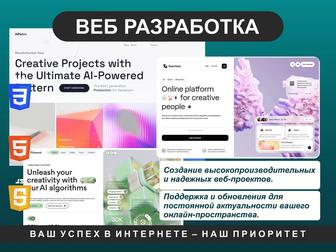 Профессиональный веб-дизайнер готов воплотить ваши идеи в реальность!